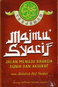 Majmu' syarif : jalan menuju bahagia dunia dan akhirat