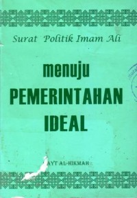Surat politik Imam Ali : menuju pemerintaan ideal