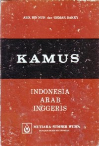 Kamus indonesia arab inggris