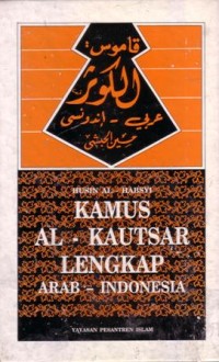 Kamus al-kautsar lengkap : arab indonesia