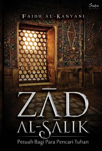Zad al-salik: petuah bagi para pencari tuhan