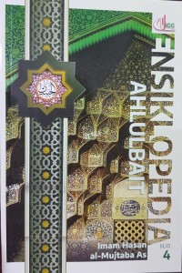 Ensiklopedia Ahlulbait Jilid 4 ; Imam Hasan Mujtaba As