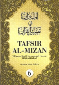 Tafsir al-Mizan (jilid 6)