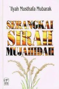 Serangkai sirah mujahidah