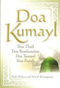 Doa Kumayl