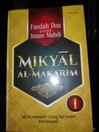Mikyal al-makarim 1 : Faedah doa untuk imam mahdi