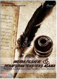 Antara filsafat dan penafsiran teks-teks agama : pengaruh dan relasinya dalam pemikiran imam khomeini