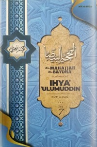 Image of AL-MAHAJJAH AL-BAYDHA' ; ULASAN IHYA' 'ULUMUDDIN JILID 7