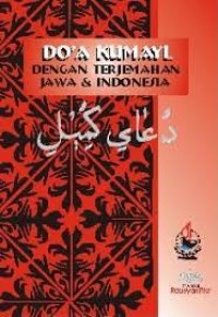 Do'a kumayl dengan terjemahan jawa dan indonesia