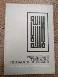 Pengadilan terhadap ikhwanul muslimin