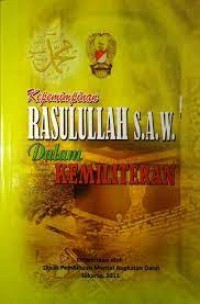 Ilmu pendidikan islam