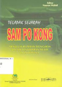Islam dan politik di Indonesia terkini islam dan negara, dakwah dan politik, HMI, antikorupsi, demokrasi, NII, MMI dan perda Syari ah/ Kamil