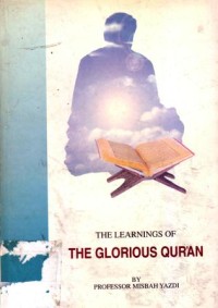The learning of the glorious qur'an