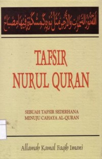 Tafsir nurul Qur'an (3) : sebuah tafsir sederhana menuju cahaya Al-Qur'an